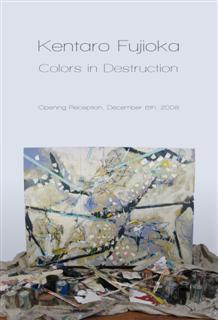 Invitation Card
