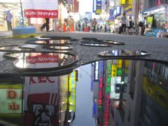 Akihabara